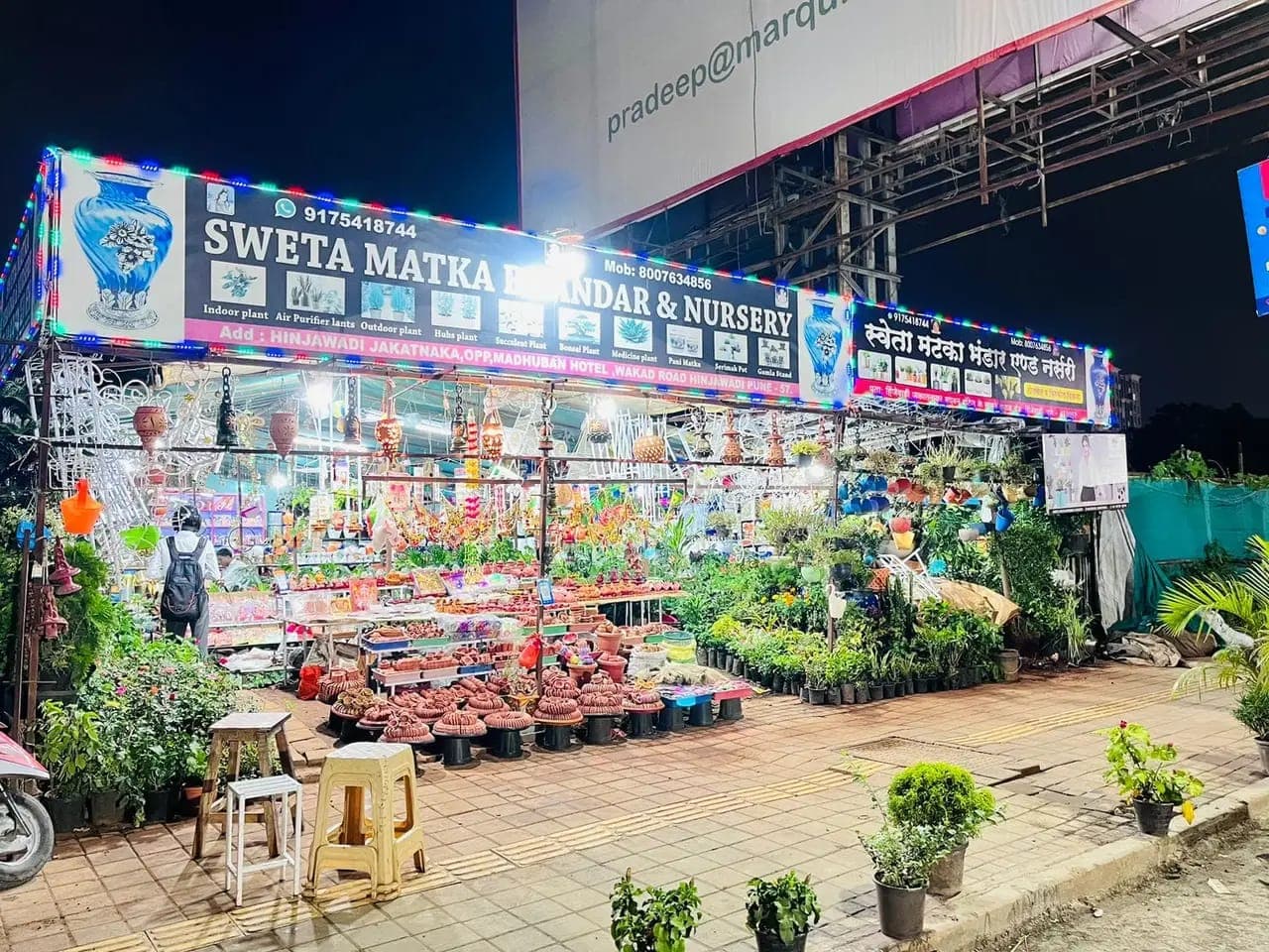 Shweta Matka Bhandar and Nursery collection